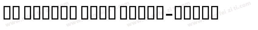GE Booker Bold Itali字体转换